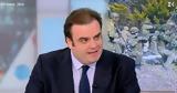 Πιερρακάκης, #039,pierrakakis, #039