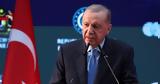 Ερντογάν, Ισραήλ, Είθε, Αλλάχ, Ισραήλ – Επικίνδυνος, Τελ Αβίβ,erntogan, israil, eithe, allach, israil – epikindynos, tel aviv