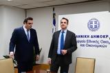 Πιερρακάκης, Κανένας, 13ο, 14ο,pierrakakis, kanenas, 13o, 14o