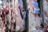 Καλάθι, Πάσχα, Πότε, – Ποια,kalathi, pascha, pote, – poia
