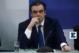 Πιερρακάκης, 13ος, 14ος,pierrakakis, 13os, 14os