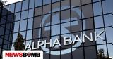 Εξαγόρασε, Axia Ventures, Alpha Bank,exagorase, Axia Ventures, Alpha Bank