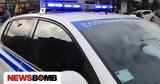 Αμαλιάδα, Αδίστακτη …, 8χρονο,amaliada, adistakti …, 8chrono