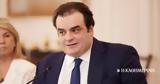 Πιερρακάκης,pierrakakis