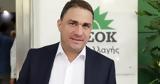 Κώστας Τσουκαλάς Ο,kostas tsoukalas o