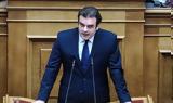 Πιερρακάκης,pierrakakis