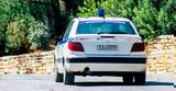 Αμαλιάδα, Αδίστακτη …, 8χρονο,amaliada, adistakti …, 8chrono