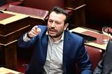 Παππάς, ΔΕΗ,pappas, dei