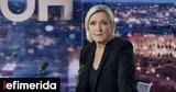 Ένοχη, Μαρίν Λεπέν,enochi, marin lepen