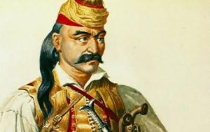 Θεόδωρος Κολοκοτρώνης, Όταν, theodoros kolokotronis, otan