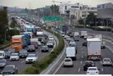 Live, Τροχαία, Κηφισού – Ακινητοποιημένο, Κηφισίας,Live, trochaia, kifisou – akinitopoiimeno, kifisias