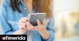 Έρευνα, Facebook, Telegram, Ελλάδα,erevna, Facebook, Telegram, ellada