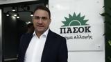 Τσουκαλάς, 13ος, 14ο,tsoukalas, 13os, 14o