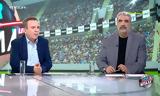 Καρπετόπουλος, Έσφαξε, Ουναΐ, Ιωαννίδη,karpetopoulos, esfaxe, ounaΐ, ioannidi