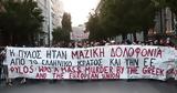 Κυβερνητικό, Πύλου,kyvernitiko, pylou
