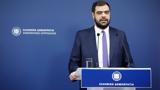 Μαρινάκης, 1η Ιουλίου, 100, - Μετά, ΔΕΘ,marinakis, 1i iouliou, 100, - meta, deth