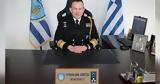 Αλλαγή,allagi
