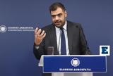 Μαρινάκης, Ένοπλες Δυνάμεις,marinakis, enoples dynameis