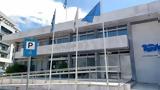 Συμμετοχή, Δήμου Κομοτηνής,symmetochi, dimou komotinis