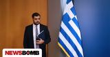 Μαρινάκης, ΔΕΘ,marinakis, deth