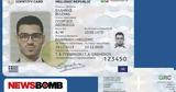 Παπαστεργίου, Newsbomb, Πάμε, - Πώς,papastergiou, Newsbomb, pame, - pos