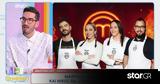 MasterChef, Δυνατή, Όλοι,MasterChef, dynati, oloi