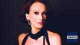 Μαίρη Βιδάλη, ΒτΚ,mairi vidali, vtk