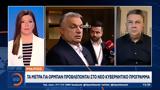 Όρμπαν,orban