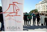 Τέλος, ΚΕΘΕΑ, Αργώ, 18 Άνω,telos, kethea, argo, 18 ano