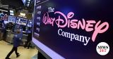 Υπό, Disney -,ypo, Disney -