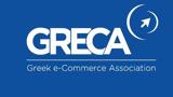 Επιστολή ΕΣΑ ΕΕΑ GR EC A, 5 SOS, Ε Ε,epistoli esa eea GR EC A, 5 SOS, e e