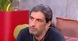 Συνελήφθη, Παλαιοχριστιανός, ́βη, ́κθεση,synelifthi, palaiochristianos, ́vi, ́kthesi