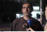 Προσήχθη, Παλαιοχριστιανός,prosichthi, palaiochristianos
