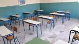 Πόσα, Έλληνες,posa, ellines