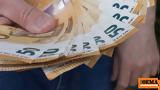 Η φράση που φανερώνει αμέσως αν κάποιος έχει λεφτά,