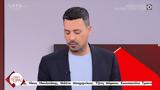 Κέρκυρας Γ, Αϊβατίδης, Τσαλικίδη,kerkyras g, aivatidis, tsalikidi