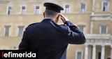 Επιστολή ΠΟΑΣΥ, Ειδικό Μισθολόγιο -Ίση,epistoli poasy, eidiko misthologio -isi