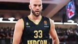 Απίστευτος Καλάθης, Έβαλε, -oop,apisteftos kalathis, evale, -oop