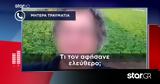 Κορωπί, Νέο, - Επιτέθηκε,koropi, neo, - epitethike