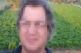 Κορωπί, – Είμαι,koropi, – eimai