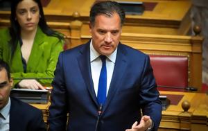 Άδωνις Γεωργιάδης, Μητσοτάκη, ΕΚΑΒ, Αλεξάνδρεια Ημαθίας, adonis georgiadis, mitsotaki, ekav, alexandreia imathias