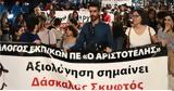 Η αξιολόγηση ως εργαλείο μεταρρυθμιστικού λαϊκισμού,