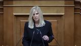 Ράνια Θρασκιά, Ψυχικής Υγείας, ΠΑΣΟΚ,rania thraskia, psychikis ygeias, pasok