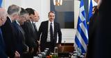 Το rotation ως τρόπος διακυβέρνησης της χώρας,