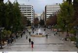 Δήμος Αθηναίων,dimos athinaion