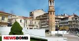 Γνωρίζοντας, Γρεβενά,gnorizontas, grevena