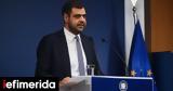 Μαρινάκης, Τέμπη -Παρατηρήστε,marinakis, tebi -paratiriste