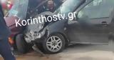 Σοβαρό, Κόρινθο, Απεγκλωβίστηκε,sovaro, korintho, apegklovistike