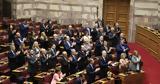 ΝΔ και κυβέρνηση σε κρίσιμο σταυροδρόμι,