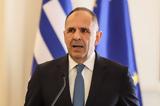 Βρυξέλλες, Γεραπετρίτης – Πιθανή, Φιντάν,vryxelles, gerapetritis – pithani, fintan